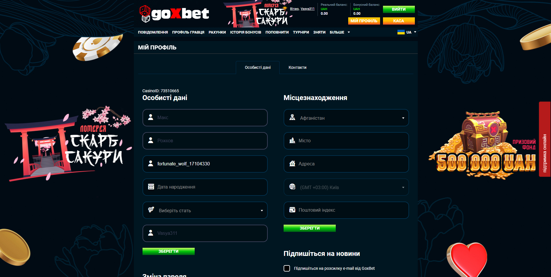 Головна сторінка казино Goxbet